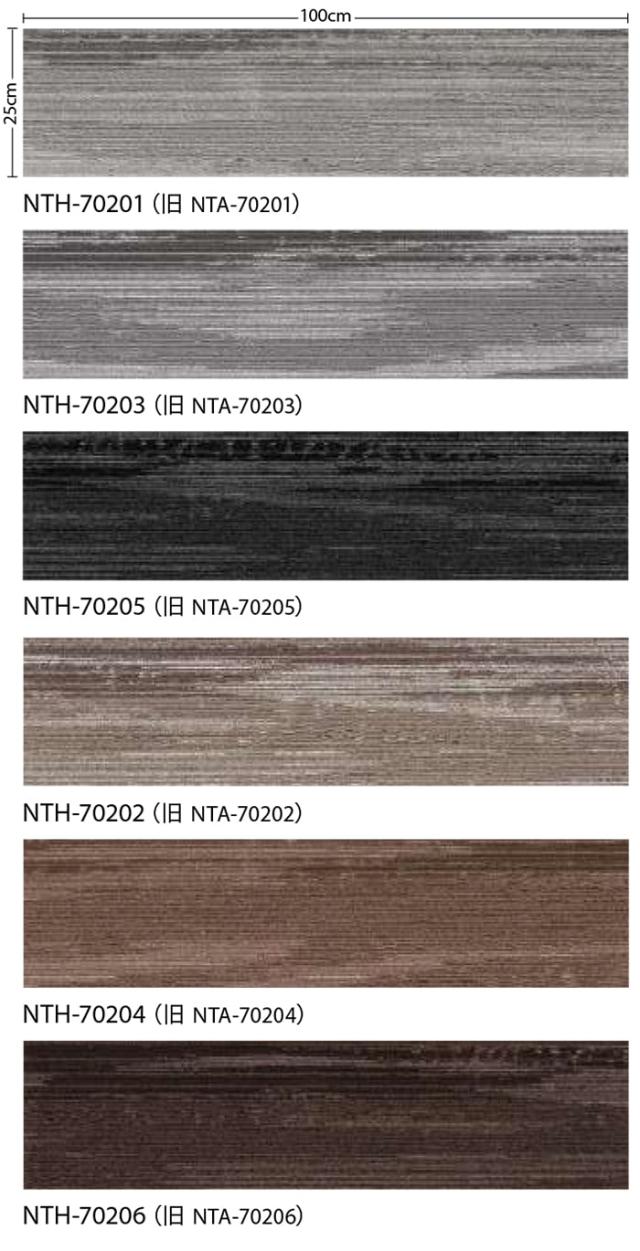 防炎 タイルカーペット 日本製 防汚 約25×100cm 12枚入り ウッディプランク F NTH-7020 F-eco (R) WOODY PLANK 原着ナイロン 正規品 防音 床材 DIY 模様替え 引っ越し 新生活_2