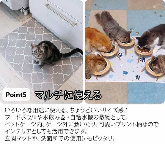 ランチョンマット ペット用 PVC マット ペットマット 抗菌 猫 ネコ 犬 ペット 大きい 約60×80cm ペットランチョンマット 大判 (R)  食事 の通販はau PAY マーケット デザインライフ☆ラグ・カーテン専門店 au PAY マーケット－通販サイト