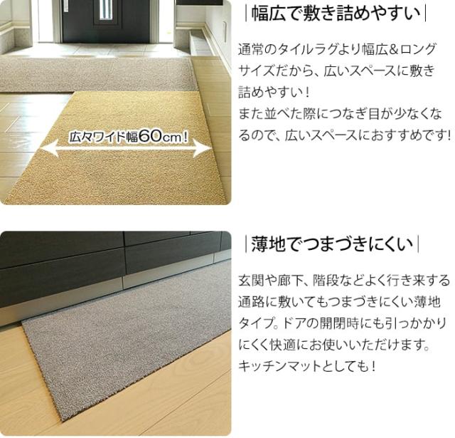 洗えるラグ 防音マット 廊下 廊下マット 60 180cm 5枚セット グレー 