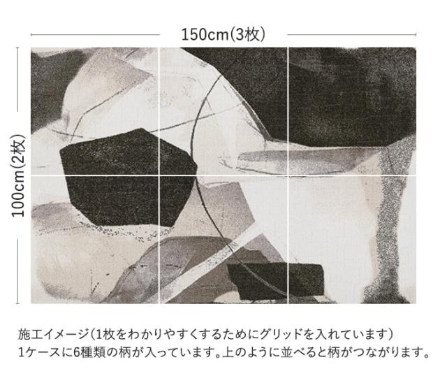 タイルカーペット 50×50 防音 約50×50cm 6枚セット ユニットラグ アートナムード (KS) 防炎 制電 防ダニ 遮音 日本製 滑り止め付き 洗える 置き敷き 簡単施工 デザインラグ アクセントラグ ホルムアルデヒド対策品 引っ越し 新生活_2