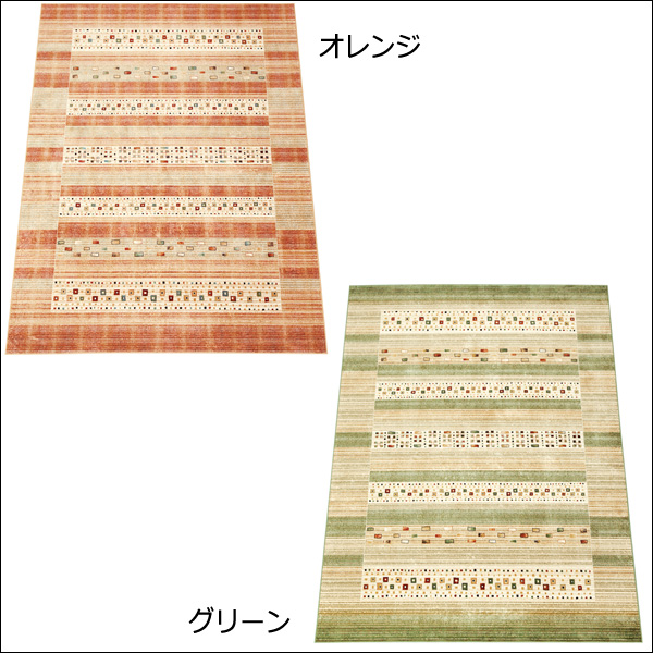 ベルギー製 カーペット 195×195ｃｍ ステラ14628 (SF) 輸入カーペット モケットラグ ラグ カーペット じゅうたん 絨毯 おしゃれ 豪華 高級感 かわいい ボーダー エスニック 引っ越し 新生活 母の日_1