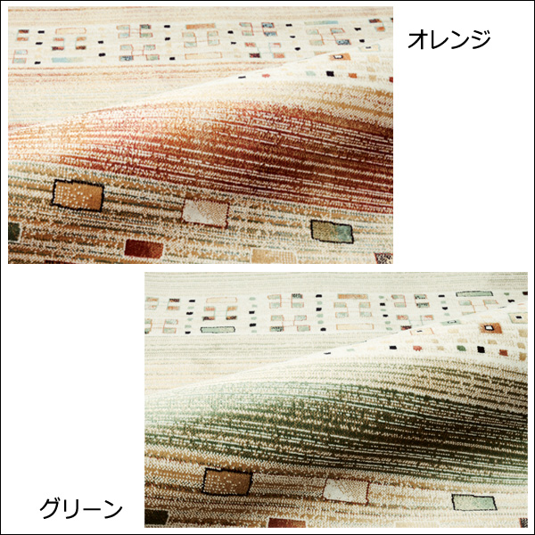 ベルギー製 カーペット 195×195ｃｍ ステラ14628 (SF) 輸入カーペット モケットラグ ラグ カーペット じゅうたん 絨毯 おしゃれ 豪華 高級感 かわいい ボーダー エスニック 引っ越し 新生活 母の日_2