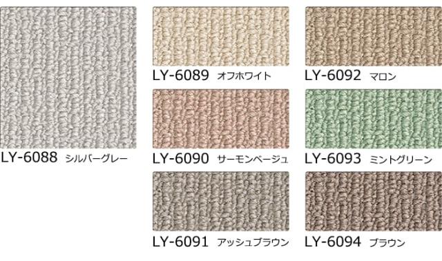 オーダーカーペット レイラ 約150×250cm 抗菌 防ダニ 防汚 家庭用 遊び毛少ない ポリプロピレン (Sin) 引っ越し 新生活