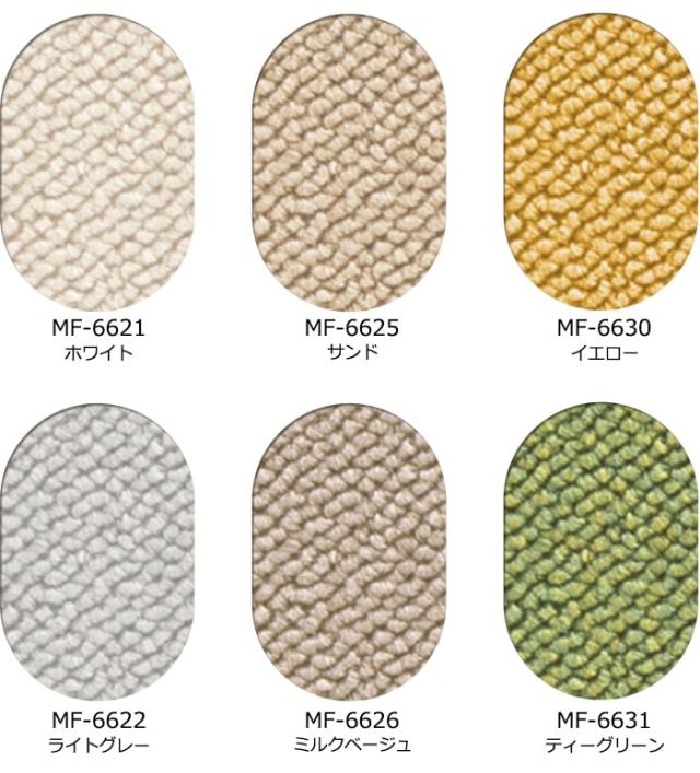 防音 防炎 防ダニ 抗菌 制電 遊び毛防止 防汚 ミール ネオFB 約300×350cm シンコール オーダーカーペット フェルトバッキング 置き敷き ホルムアルデヒド対応 (Sin) 引っ越し 新生活_2