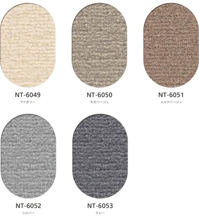 オーダーカーペット ナチュレ 約250×100cm 抗菌 防ダニ 防汚 家庭用 遊び毛少ない ナイロン (Sin) 引っ越し 新生活