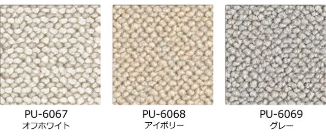 防炎 防ダニ 抗菌 制電 プレゾンII 約250×500cm シンコール オーダーカーペット ループパイル ナチュラル ベーシック 無地 ホルムアルデヒド対応 (Sin) 引っ越し 新生活_2
