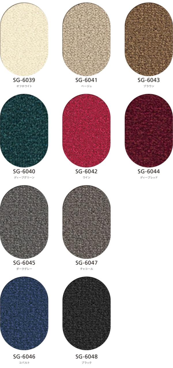 オーダーカーペット シグマ 約364×250cm 抗菌 防ダニ 防汚 業務