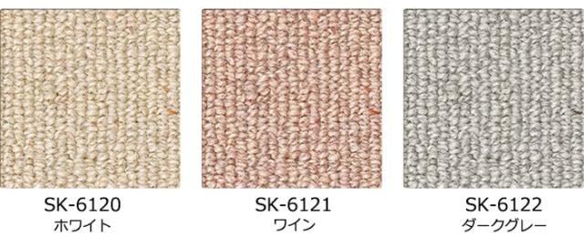 オーダーカーペット ウェリントン 約364×150cm 抗菌 防ダニ 防虫 家庭用 業務用 ウール (Sin) 引っ越し 新生活 夏用 カーペット 夏 ラグ