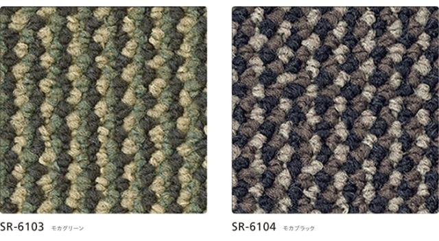 オーダーカーペット スクラム 約100×250cm 抗菌 防ダニ 防汚 家庭用 業務用 遊び毛が少ない ナイロン (Sin) 引っ越し 新生活_2