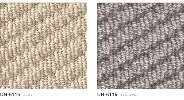 ウール 防炎 防虫 防ダニ 抗菌 制電 ウネ 約200×450cm シンコール オーダーカーペット シンプル ベーシック ホルムアルデヒド対応 (Sin)