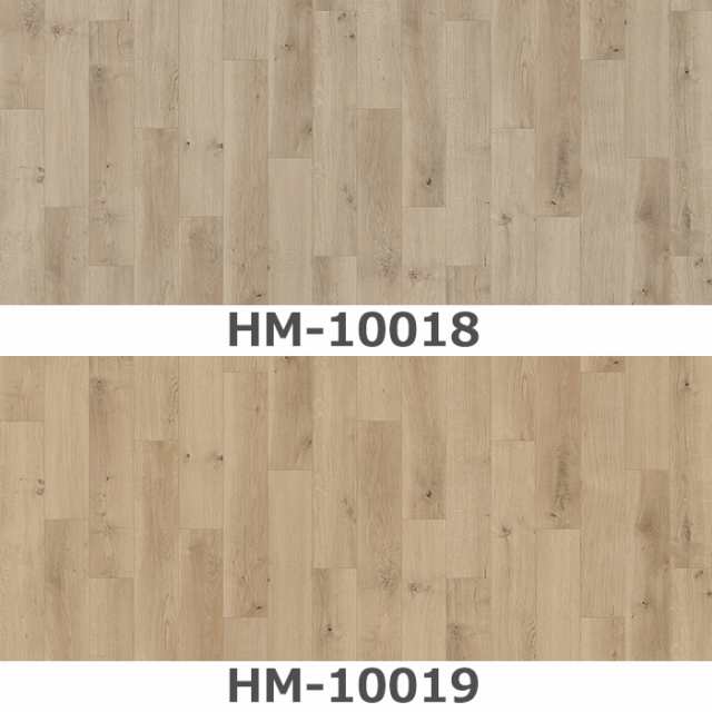 クッションフロア サンゲツ ミルキーオーク 切売り 約182cm幅 (1mあたり) HM10018~HM10019 (R) リノベーションシート リメイクシート 引の通販はau PAY マーケット - インテリアショップゆうあい☆即納ラグ専門店 クッションフロア サンゲツ ミルキーオーク 切売り 約182cm幅 (1mあたり) HM10018~HM10019 (R) リノベーションシート リメイクシート 引の通販はau PAY マーケット - インテリアショップゆうあい☆即納ラグ専門店