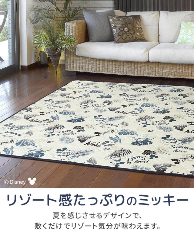 ミッキーマウス カーペットミッキー ミッキー ラグ ディズニー ラグ