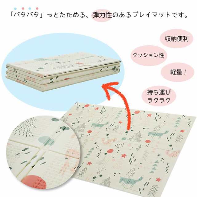 注文後の変更キャンセル返品 マット ラグ プレイマット 折り畳み ベビー 撥水 リバーシブル 床暖房OK やわらか 軽い かわいい 赤ちゃん  クッション性 コンパクト 防音 キッズ 子ども 動物 保護マット XPEプレイマット ハローキティ O 約148×198cm 引っ越し 新生活 お  ...