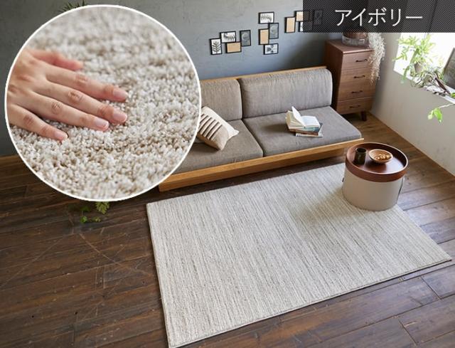 洗える ラグ カーペット マット 北欧 おしゃれ オシャレ デザイン ウォッシャブル 約190×240cm Ecru エクリュ(S) アレルブロック 防ダニ ホットカーペット・床暖房対応 遊び毛防止 滑り止め 日本製 肌に優しい 無地 シンプル ベーシック 引っ越し 新生活 母の日_5