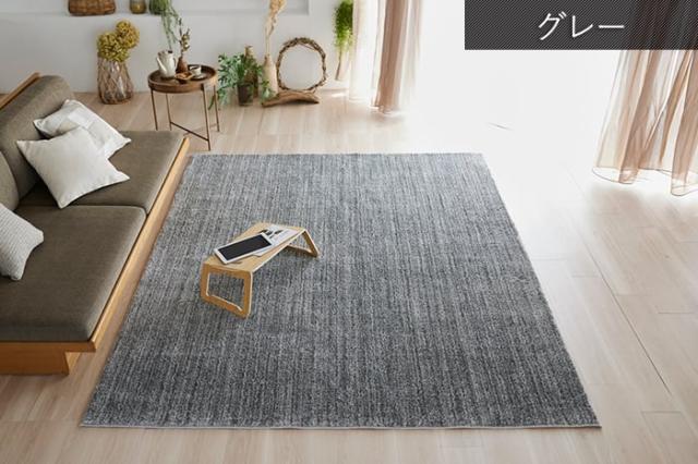 洗える ラグ カーペット マット 北欧 おしゃれ オシャレ デザイン ウォッシャブル 約190×240cm Ecru エクリュ(S) アレルブロック 防ダニ ホットカーペット・床暖房対応 遊び毛防止 滑り止め 日本製 肌に優しい 無地 シンプル ベーシック 引っ越し 新生活 母の日_7
