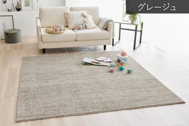 洗える ラグ カーペット マット 北欧 おしゃれ オシャレ デザイン ウォッシャブル 約190×240cm Ecru エクリュ(S) アレルブロック 防ダニ ホットカーペット・床暖房対応 遊び毛防止 滑り止め 日本製 肌に優しい 無地 シンプル ベーシック 引っ越し 新生活 母の日_8