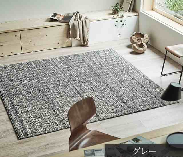 デザイン ラグ カーペット マット ホットカーペット・床暖房対応 デザイン ラグ カーペット マット ホットカーペット・床暖房対応