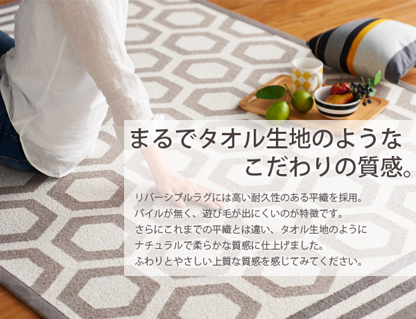 東リ ラグ&マット 平織りII(ソフトベージュ・ボーダーテープ) 長さ250cm×幅180cm×全厚5mm TNF60001 東リ ラグ\u0026マット 平織りII(ソフトベージュ・ボーダーテープ) 長さ