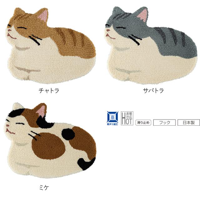 猫 ラグ マット 防ダニ 北欧 おしゃれ かわいい 日本製 約60×70cm コウバコスワリ (S) KOUBAKOSUWARI 滑り止め付き ホットカーペット対応 床暖房対応 猫柄 ネコ 母の日_1