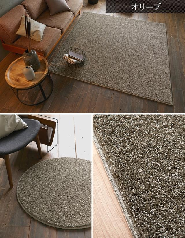 ラグマット/絨毯 〔約190×240cm ベージュ〕 ホットカーペット対応 オールシーズン 日本製 『ジオーニ』 プレーベル〔代引不可〕 防炎 ラグマット⁄絨毯 〔約190×240cm ベージュ〕 ホットカーペット対応