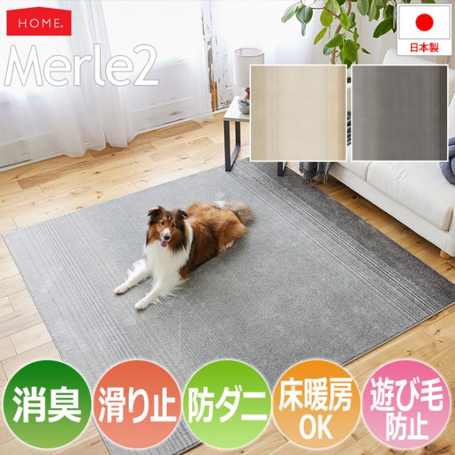 パンチカーペット サンゲツSペットECO 色番S-146 182cm巾×8m パンチカーペット サンゲツSペットECO 色番S-146 182cm巾×4m