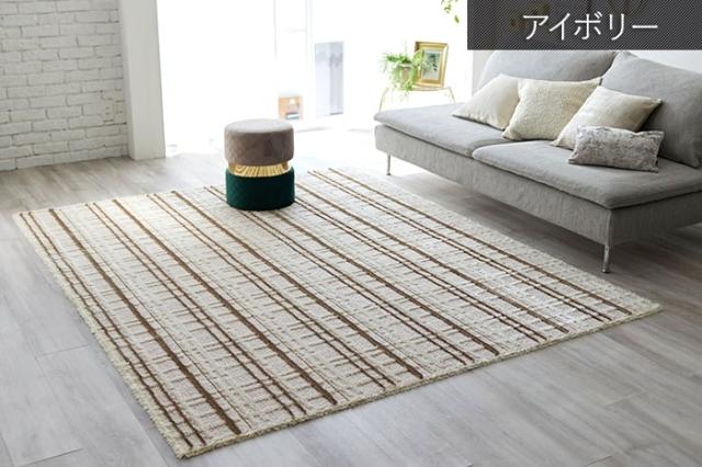 ラグ カーペット マット 北欧 おしゃれ オシャレ デザイン 約190×240cm miroir ミロワール(S) アレルブロック 防ダニ ホットカーペット・床暖房対応 遊び毛防止 滑り止め 日本製 肌に優しい ウール チェック 可愛い ナチュラル 引っ越し 新生活 夏用 カーペット 夏 ラグ_6
