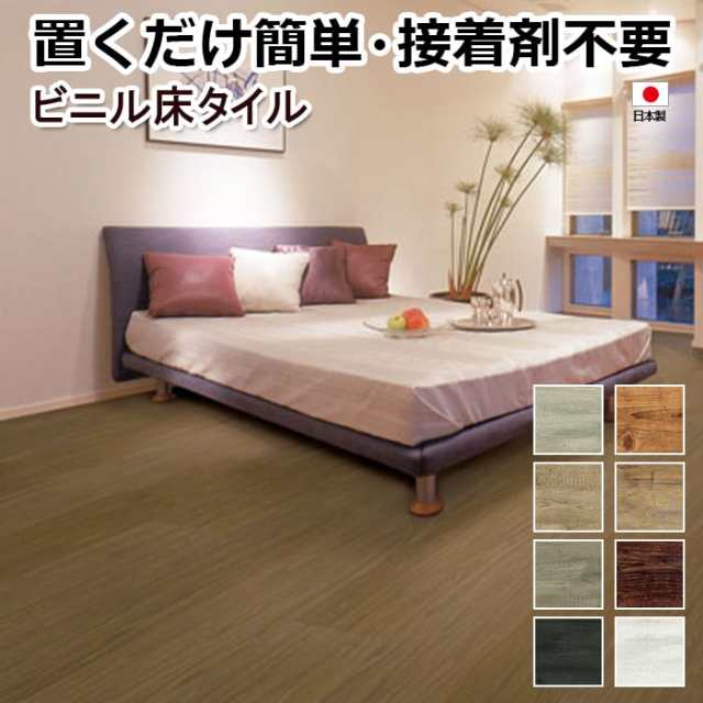 床タイル 接着材不要フローリング R Eco Kuratetsu Floor Antique アンティーク 約25 105cm 12枚入り 引っ越し 新生活の通販はau Pay マーケット インテリアショップゆうあい 即納ラグ専門店