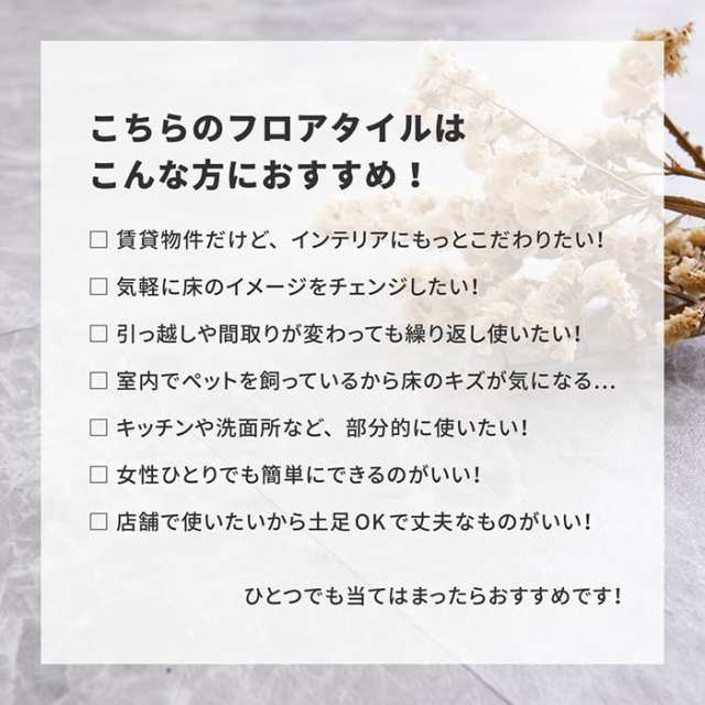 吸着タイル 床タイル フロアタイル 接着剤不要 リフォーム DIY 石目調 大理石 ペット 約30.5×30.5cm 120枚入り（約6畳サイズ） ストーン調フロアタイル (H) - 6