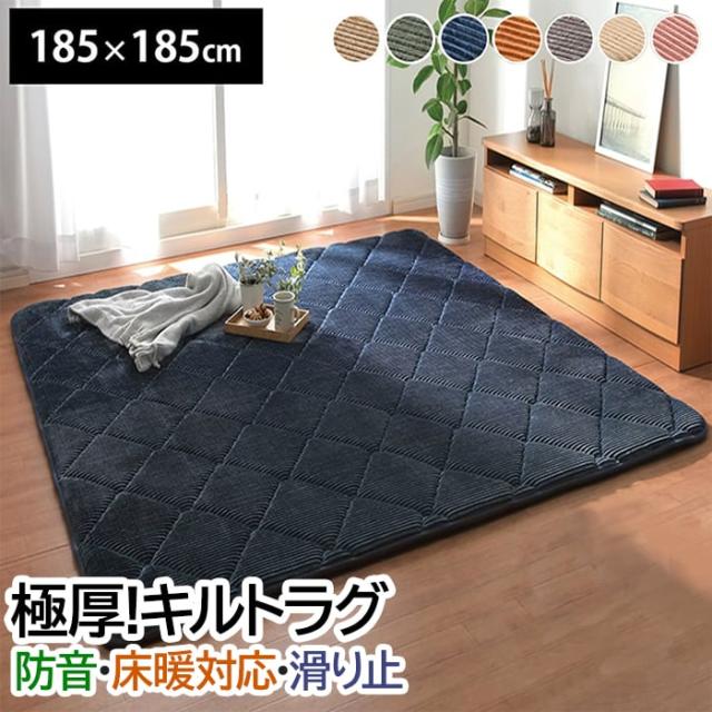 ラグ マット 防音 極厚 北欧 ボリューム カーペット ラグマット ホット