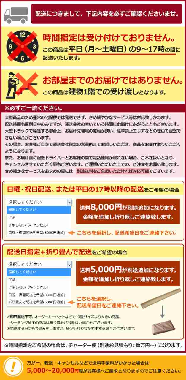 カーペット 黒色 ブラック BK900 (Y) 6畳 六畳 6帖 約261×352cm ラグ マット 日本製 絨毯 じゅうたん 床暖対応  ホットカーペット対応 カ｜au PAY マーケット