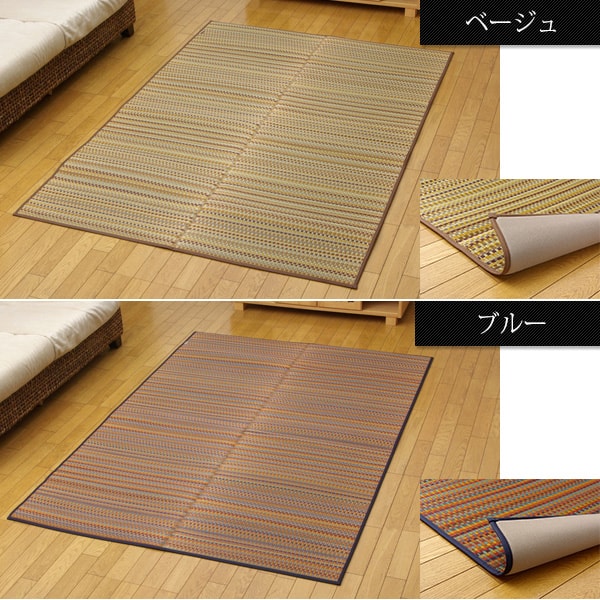 純国産 い草ラグ Fバリアス (I) 約191×250cm カーペット マット 夏用 ウレタンフォーム 日本製 滑りにくい クッション性 モダン おしゃれ かわいい マルチカラー 引っ越し 新生活_4