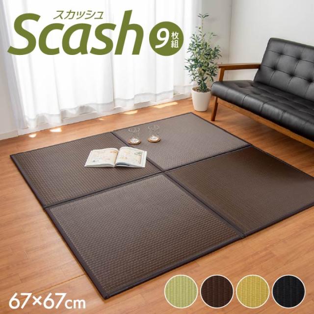 〇〇日本製 ベージュ４枚セット　ＰＰ置き畳 ユニット畳 『スカッシュ』 〇〇日本製 ベージュ4枚セット PP置き畳 ユニット畳 『スカッシュ』