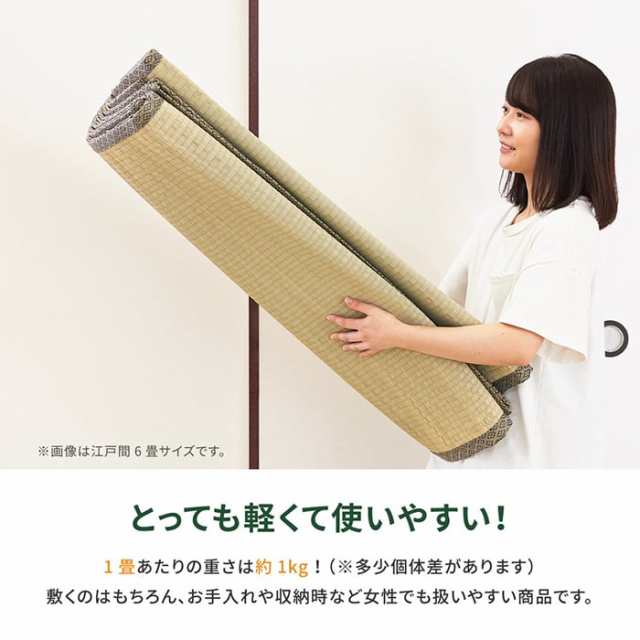 ラグ い草 上敷き ござ 畳 敷物 夏用 江戸間 四畳半 4.5畳 4.5帖 約261×261cm 柳川 (H) カーペット マット 抗カビ 双目織  絨毯 いぐさ ｜au PAY マーケット