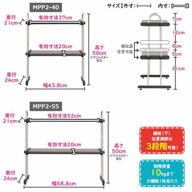 木目調ラック キッチンラック 棚 ラック モクメタル置き棚 2段 幅40cm MPP2-40 (R) 約幅438×奥行240×高さ500mm スチール棚  置き棚 キッの通販はau PAY マーケット インテリアショップゆうあい☆即納ラグ専門店 au PAY マーケット－通販サイト