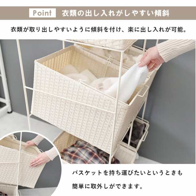 洗濯かご ワゴン ラック かご 収納 おしゃれ ラタン調 ワイド