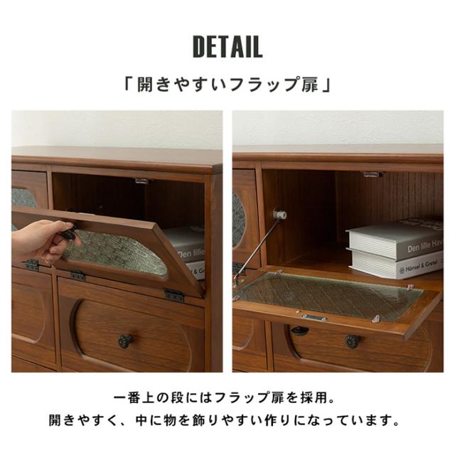 引出し チェスト 棚 おしゃれ 収納 茶箪笥 食器棚 本棚 たんす 木製 チェスト MCH-5186BR (H) 約幅80×奥行32×高さ78cm 木目 木質 フラップ扉 レトロ モダン 組立不要 完成品 天然木 桐 花ガラス アンティーク調 ノスタルジック 3段2列 引っ越し 新生活_3