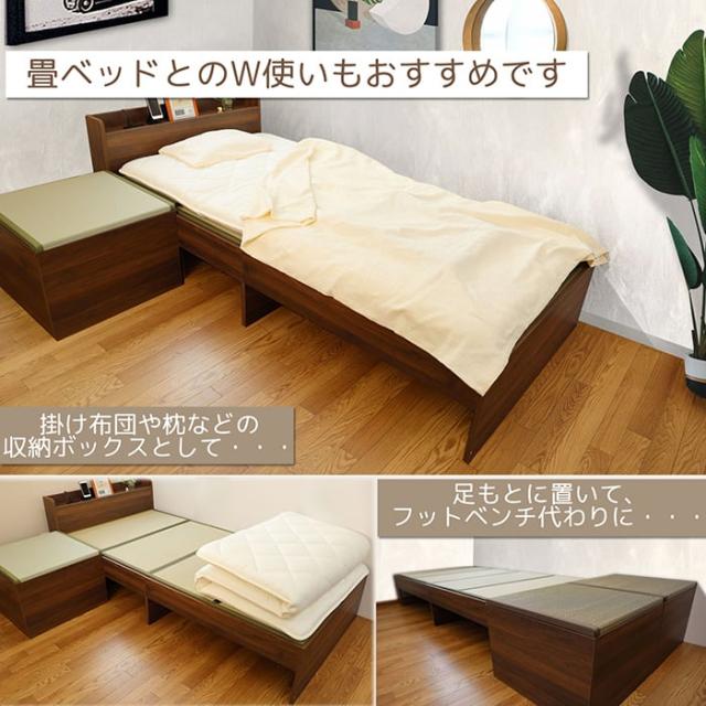 畳ボックス 収納ベンチ 畳 たたみ スツール 収納ボックス い草