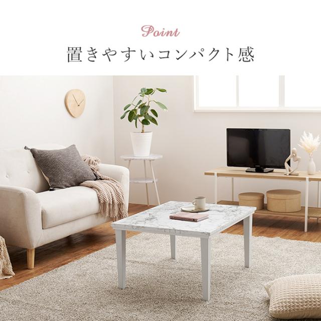 こたつ セット 2人用 75cm×60 長方形 一人暮らし こたつ・薄掛け布団