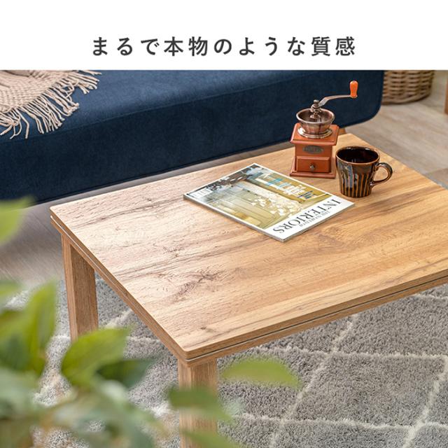 こたつセット 約75×60cm こたつ＋うす掛け布団 2点セット カルテスビケ