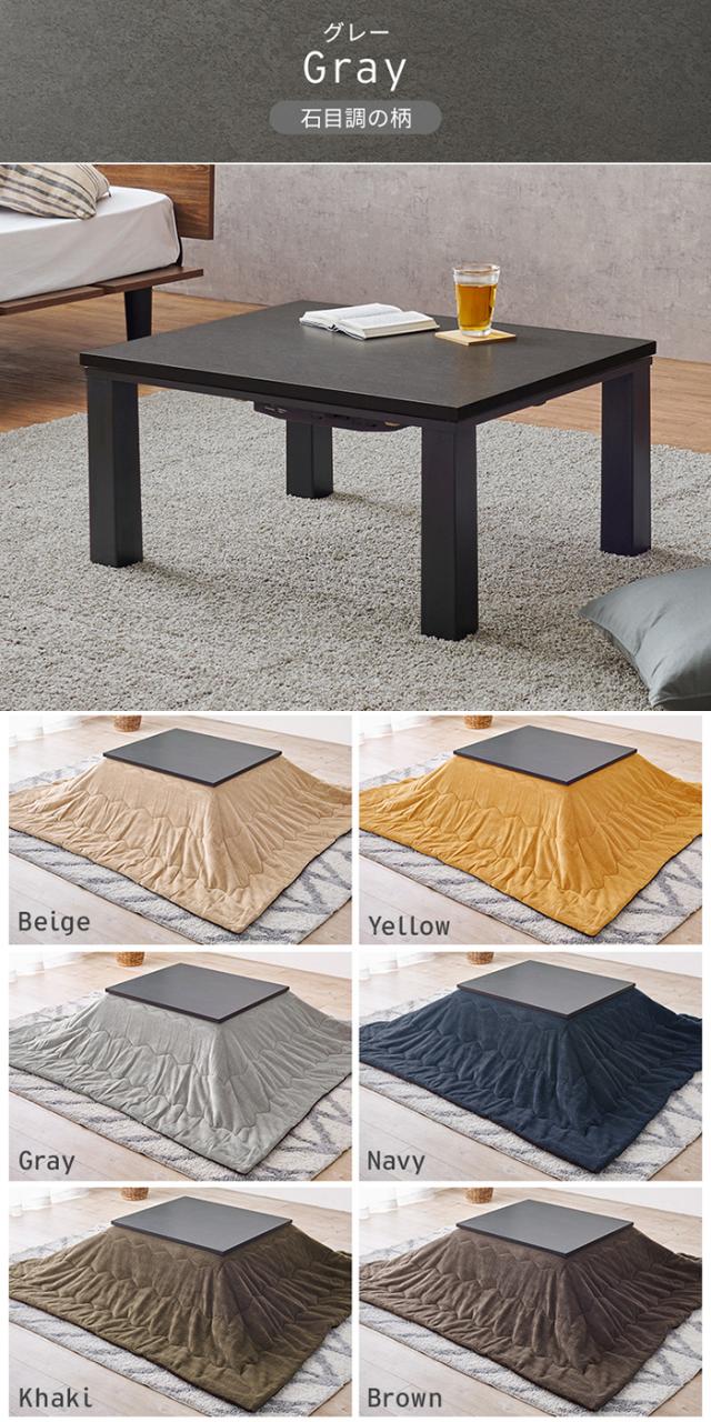 こたつセット 約75×60cm こたつ＋うす掛け布団 2点セット カルテスビケ (H) 2点 長方形 コタツセット こたつ布団 おしゃれ こたつテーブル 一人暮らし 一人用 コンパクト こたつ コタツ 布団セット こたつ掛け布団 かわいい 北欧 カフェ風 リアル 柄 暖房器具 新生活 こたつセット 約75×60cm こたつ＋うす掛け布団 2点セット KOT-7312