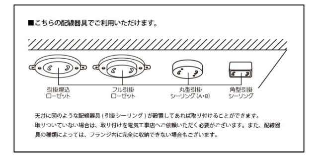 照明 ダイニング おしゃれ 北欧 LEDライト 約幅40×奥行15.5×高さ35cm 2