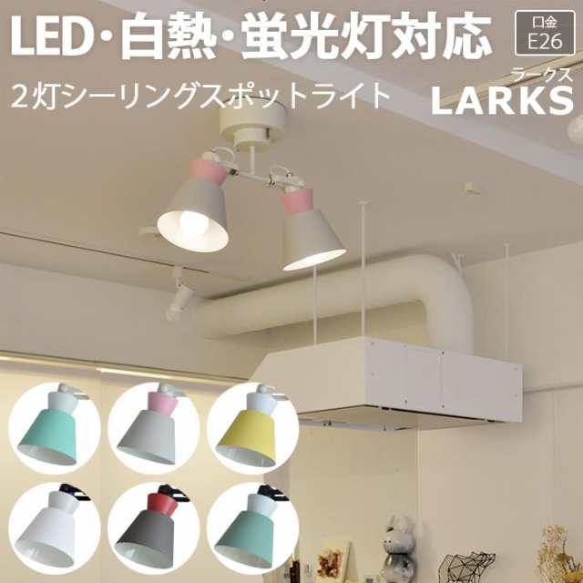 照明 ダイニング おしゃれ 北欧 LEDライト 約幅40×奥行15.5×高さ35cm 2