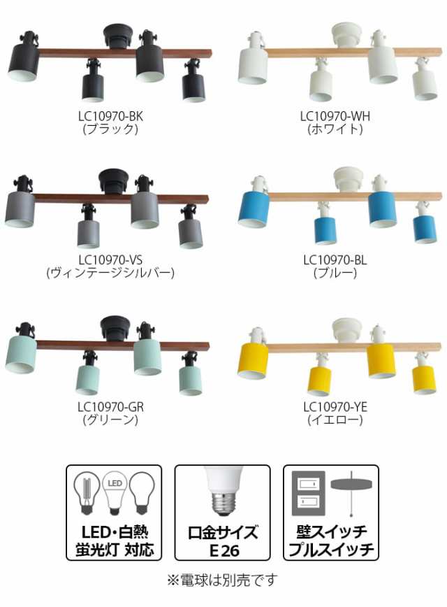 照明 ダイニング おしゃれ 北欧 LEDライト 約幅90×奥行64×高さ30.5cm 4