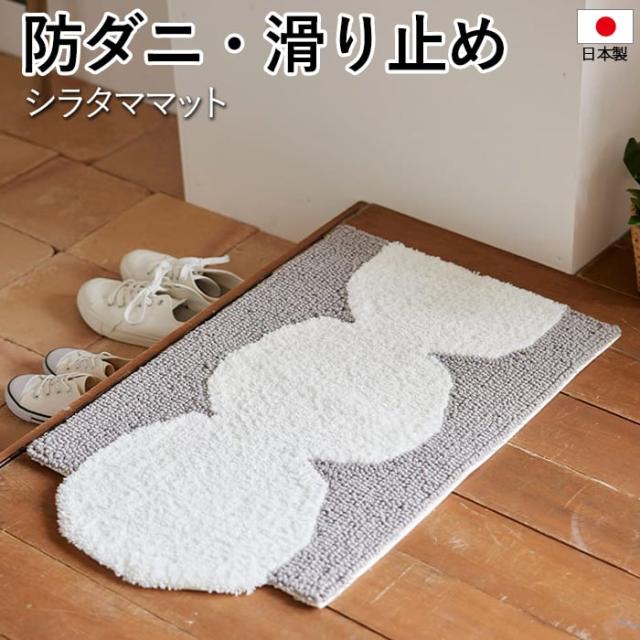 玄関マット 屋内 業務用 105×120cm サンドアートマット オフィス サイズオーダー （ 玄関 マット 吸水 屋内用 吸水マット 雨天 ） 玄関マット 屋内 業務用 105×120cm サンドアートマット オフィス サイズオーダー （ 送料無料 玄関 マット 吸水 屋内用 吸水マット 雨天  防炎適合品 砂ホコリ 土砂 除去 出入り口 室内用 フチあり 縁 日本製 ） | リビングート　店