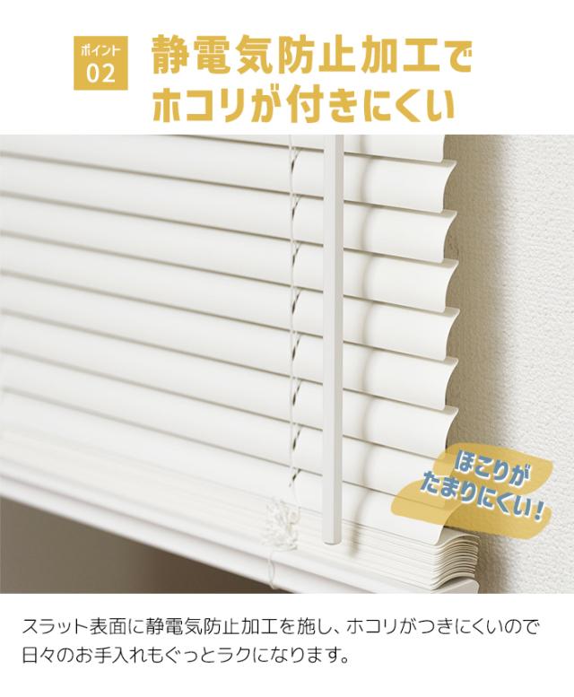 ブラインド 賃貸OK カーテンレール取付 軽量 コードレス 幅161〜180cm以内でサイズオーダー×丈210cm フレキシブラインド25 (F) 安全 折れにくい ホコリが付きにくい 静電気防止 オフホワイト 子ども部屋 工事不要 簡単取付 おしゃれ 目隠し_3
