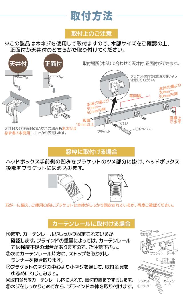 ブラインド 賃貸OK カーテンレール取付 軽量 コードレス 幅161〜180cm以内でサイズオーダー×丈210cm フレキシブラインド25 (F) 安全 折れにくい ホコリが付きにくい 静電気防止 オフホワイト 子ども部屋 工事不要 簡単取付 おしゃれ 目隠し_9