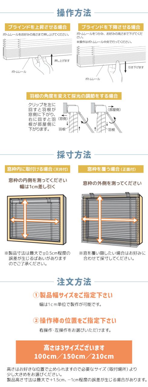 ブラインド 賃貸OK カーテンレール取付 軽量 コードレス 幅161〜180cm以内でサイズオーダー×丈210cm フレキシブラインド25 (F) 安全 折れにくい ホコリが付きにくい 静電気防止 オフホワイト 子ども部屋 工事不要 簡単取付 おしゃれ 目隠し_10