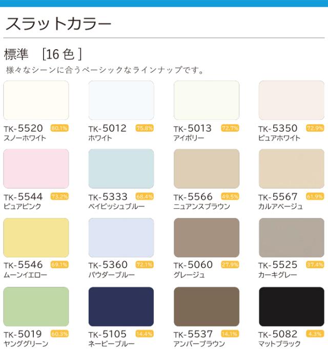 ブラインド オーダーブラインド 標準タイプ 約160×160cm以内でサイズオーダー 簡単操作 目隠し 仕切り アルミ おしゃれ 調光 オーダー 引っ越し 新生活