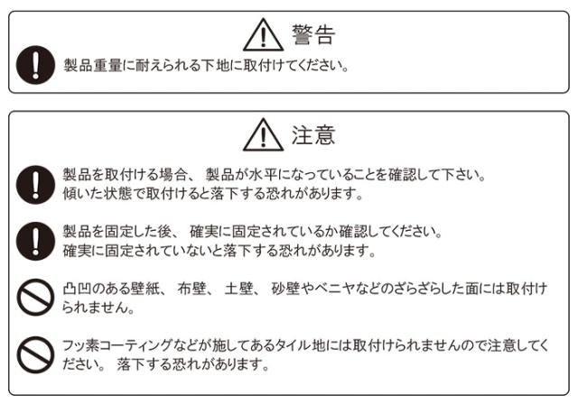 オーダーロールスクリーン シエロン(R) 遮光 1級 つっぱり式 窓枠内寸：幅90.9×高さ200cm以内でサイズオーダー 日本製 目隠し 仕切り シンプル ベーシック 寝室 視線をカット 模様替え サイズ指定 色 カラー 選べる 引っ越し 新生活_8