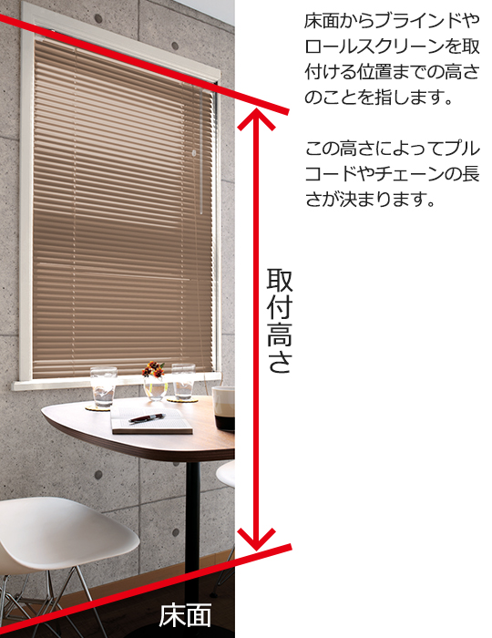 オーダーロールスクリーン ココルン 防炎(R) 無地 チェーン式 幅180×高さ200cm以内でサイズオーダー 日本製 目隠し 仕切り シンプル ベーシック 模様替え サイズ指定 色 カラー 選べる 引っ越し 新生活